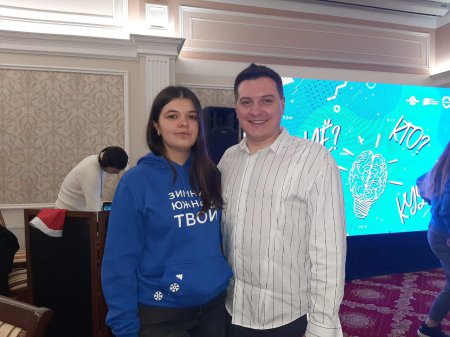 Участие в зимнем форуме молодежи Юга в г.Краснодаре