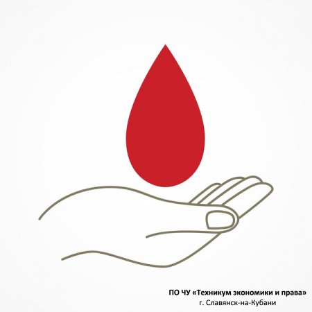 «Капля крови»
