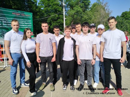Слёт студенческих самоуправлений «Россия начинается с тебя - 2023»