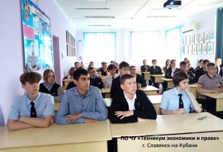 Беседа на тему «Инвестиционный потенциал МО Славянский район»