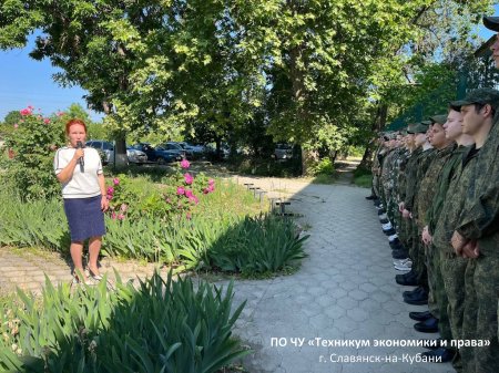 Учебные военно-полевые сборы