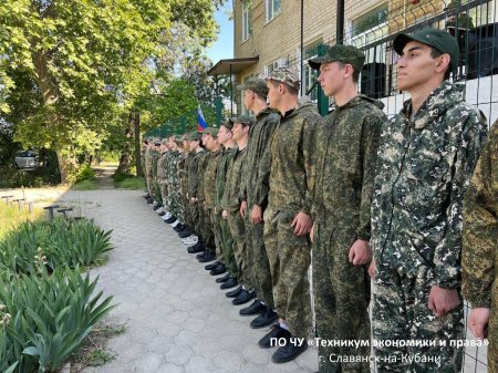 Учебные военно-полевые сборы