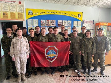 Учебные военно-полевые сборы (День 2)