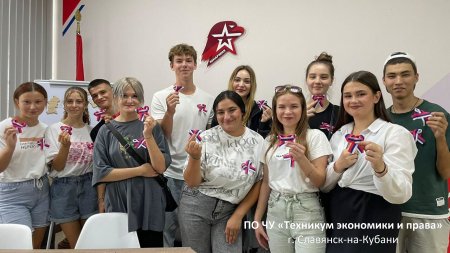 В День государственного флага России