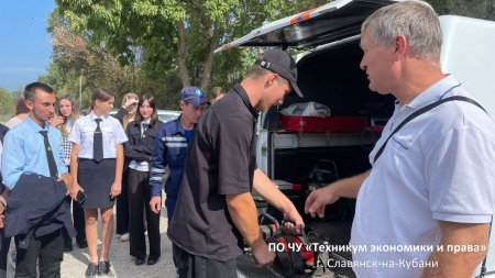 Встреча со специалистами службы спасения МБУ "Управления по делам ГО и ЧС" МО Славянский район