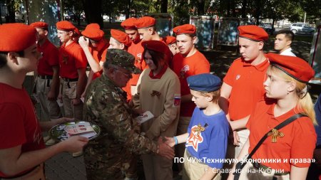 День освобождения Краснодарского края