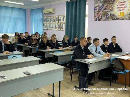 Беседа по профилактике пропаганды экстремистской и террористической идеологии