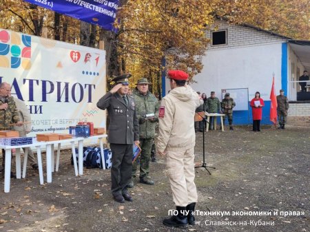 Военно-полевые сборы «Времён связующая нить»