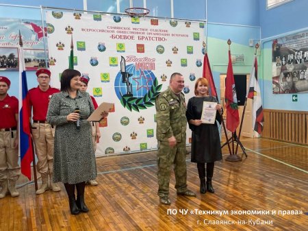 День ракетных войск и артиллерии