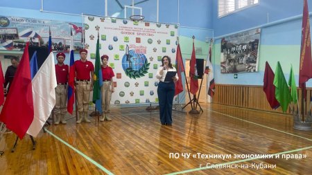 День ракетных войск и артиллерии