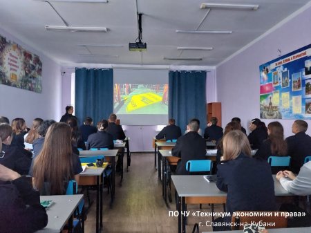 «Путь твоей безопасности»