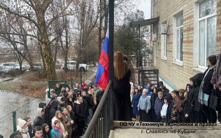 Традиционное поднятие Государственного флага