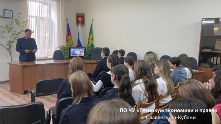Стартовала Молодежная школа правовой и политической культуры