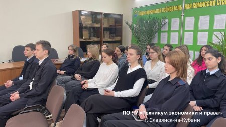 Стартовала Молодежная школа правовой и политической культуры