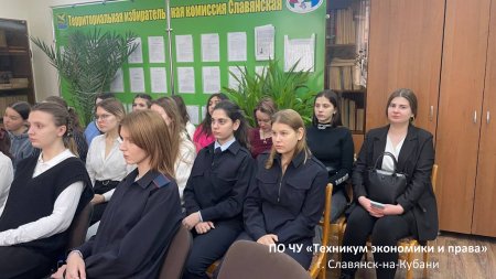 Стартовала Молодежная школа правовой и политической культуры
