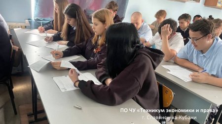 Избирательный диктант 2025