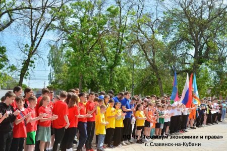 Эстафета «Спортсмены Кубани – в ознаменование Победы в Великой Отечественной войне 1941-1945 годов»
