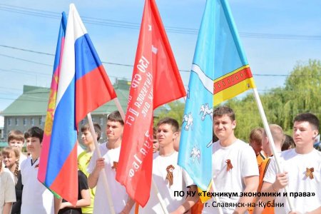 Эстафета «Спортсмены Кубани – в ознаменование Победы в Великой Отечественной войне 1941-1945 годов»