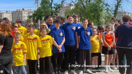 Эстафета «Спортсмены Кубани – в ознаменование Победы в Великой Отечественной войне 1941-1945 годов»