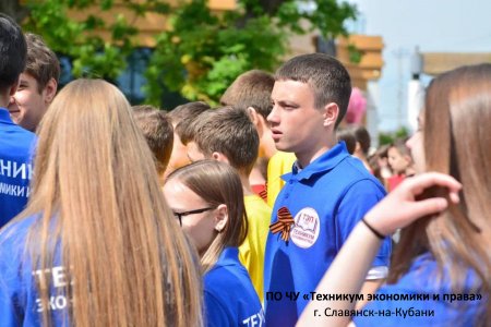 Эстафета «Спортсмены Кубани – в ознаменование Победы в Великой Отечественной войне 1941-1945 годов»