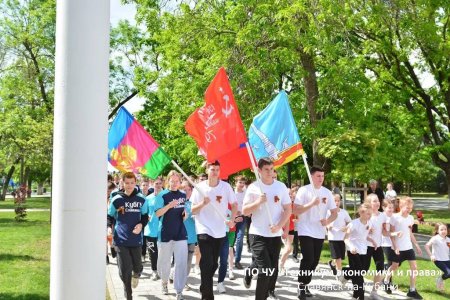 Эстафета «Спортсмены Кубани – в ознаменование Победы в Великой Отечественной войне 1941-1945 годов»