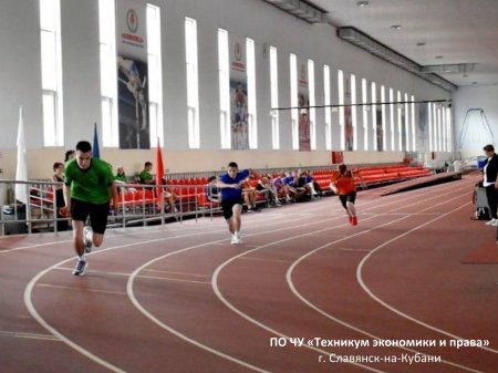 Соревнования по лёгкой атлетике
