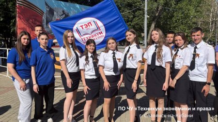«Россия начинается с тебя!»
