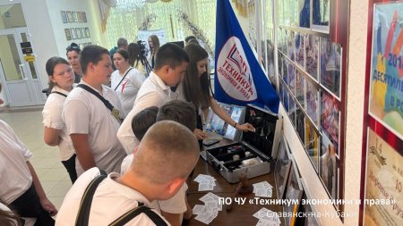 «Россия начинается с тебя!»