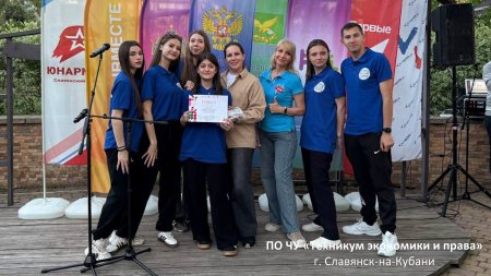 «Россия начинается с тебя!»