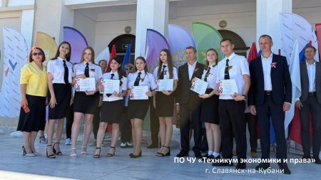 «Россия начинается с тебя!»