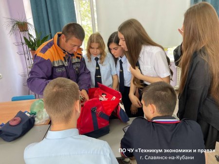 Открытый урок от сотрудников ГКУ КК АСС 