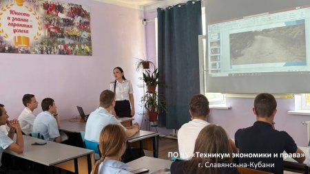 Профилактика детского дорожно-транспортного травматизма