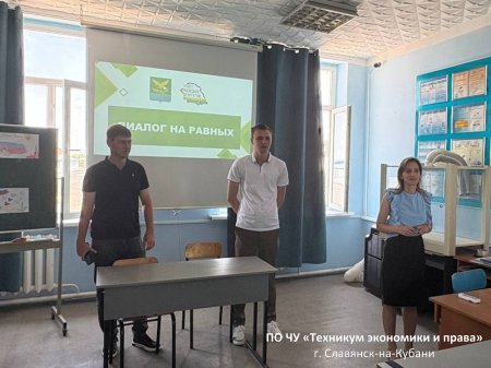 Встреча с представителями Совета молодых депутатов