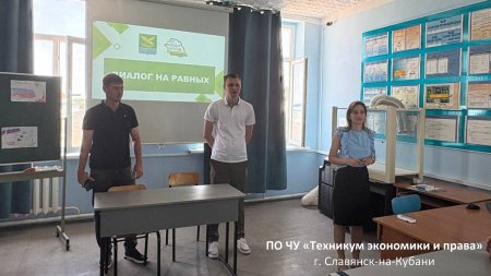 Встреча с представителями Совета молодых депутатов