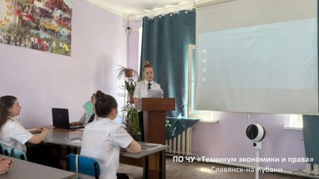 Защита курсовых работ