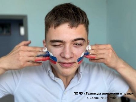 День России!