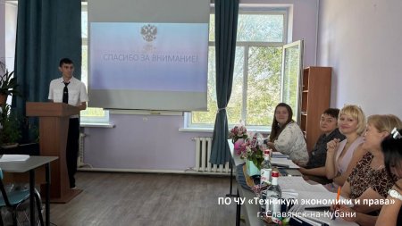 Защита выпускных квалификационных работ