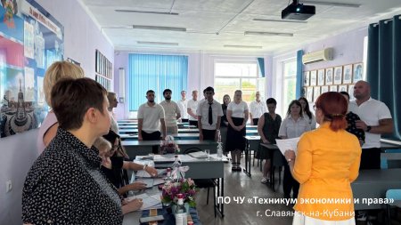 Защита выпускных квалификационных работ
