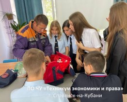 О нас