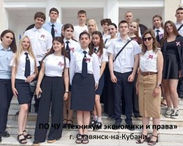 О нас