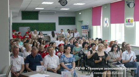 Коллегия по вопросам реализации молодёжной политики