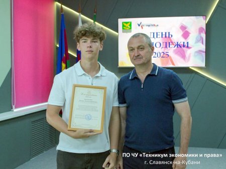 Коллегия по вопросам реализации молодёжной политики