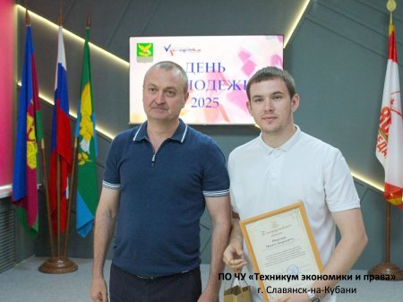 Коллегия по вопросам реализации молодёжной политики
