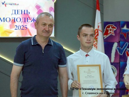 Коллегия по вопросам реализации молодёжной политики