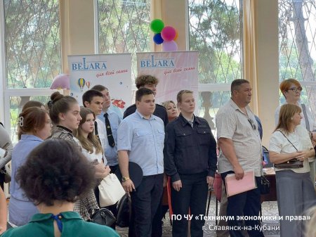 Всероссийская ярмарка трудоустройства «Работа в России»