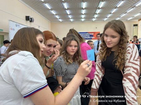 Всероссийская ярмарка трудоустройства «Работа в России»