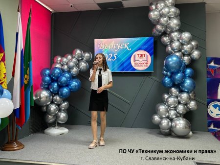 Выпускной-2025: новая глава начинается!