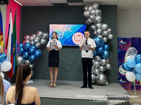 Выпускной-2025: новая глава начинается!