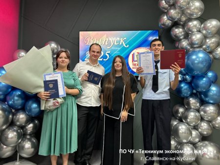 Выпускной-2025: новая глава начинается!
