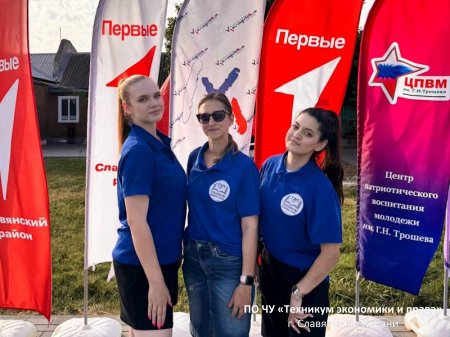 Лето с пользой не только для себя!